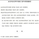 일선의료기 이미지