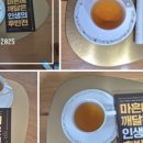 (7) 마인전 5개의 후기(얼릉너머님, 닥터릴리님, 이쪄니님, 가리느까 파이어족님, 써니허니님)