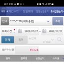 (주)뉴인텍 이미지