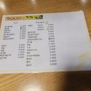 3000냥국밥국수 이미지