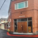 삼성여고 앞 4 | 부산 사하 수제버거 감천문화마을 맛집
