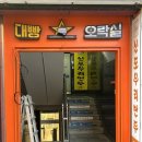 안경, 여수 | 여수 안경점 이안경에서 맞춤 안경 찾기
