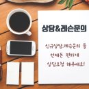 숲속의멜로디음악교습소