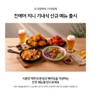 ***(4종)