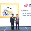 파머스영어능동캠퍼스학원