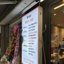 굴러들어온복집 | [역삼/강남] 굴러들어온 복집 본점 방문후기(해장러필독!!)