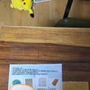 (주)어울림 | 가치를 사는 착한소비체험단 후기(주)어울림