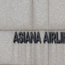 아시아나항공조종사노동조합 이미지