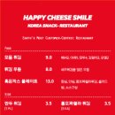 스마일흑돼지