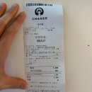 한국부스타펌프백화점 | 차지 밀크티 신세계 강남점 메뉴 추천 자스민 밀크티 후기 (장원영 밀크티 앱 주문 당도 가격)