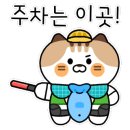 쿠우쿠우 굴화하나로마트점 이미지