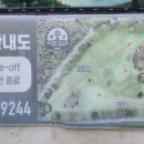 벌교파3골프연습장 이미지