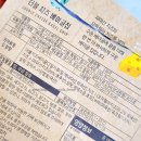 (주)고메베이글 네이버블로그