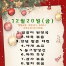 니가 찾는 그 밥집 이미지