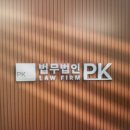 승소빌딩 | 울산 강간 카메라등이용촬영 구속영장청구 기각 승소 비결은