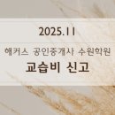 경기도수원교육지원청 2층 이미지