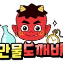 만물생활마트 이미지