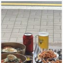 대화분식 이미지