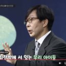 [영상후기] 초6~중3 사춘기 전전두엽 때문입니다..이 뇌 속에서 벌어지는 리모델링,김붕년 교수 강연...