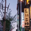 스카이라운지홀덤(이색카페올인) | 울산 이색데이트 라스베가스펍 어때?