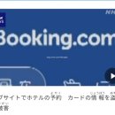 일본어(초중급) | 윌메이트 전화일본어 수업 후기 / 초중급 일본어 공부에 좋은 NHK NEWS WEB EASY 사이트 추천