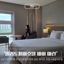 세븐일레븐 성남위례역점 | 성남 위례 밀리토피아 호텔 스탠다드 더블룸 후기 & 군인 할인 예약