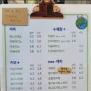 서삼릉 카페 어쓰120 애견 동반 가능 아이랑갈만한곳 추천