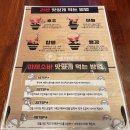 멘야마쯔리광명역점 | 광명역 1번 출구 | 이케아 코스트코 근처 아주 칼칼한 카라구찌라멘 마제소바 맛집 <멘야마쯔리 광명역점>