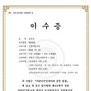 리슈빌빅스맘어린이집 이미지