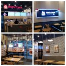 맘스터치 나운점 이미지