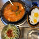 금성삼겹살