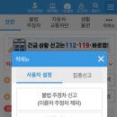 주정차054 이미지