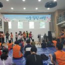 광주시장애인총연합회 이미지