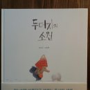 고구마책방 이미지