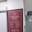 레이디 휘트니스 | 서창동헬스장/ 특별한 수업이 있는 여성전용 피트니스 [레이디시 서창점] 방문후기