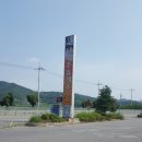 고흥우주휴게소 이미지