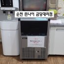 금당목욕탕 이미지