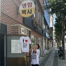 헬인헤