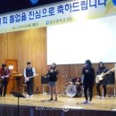 첨단중학교 이미지
