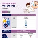 (주)코리아메디케어 이미지