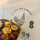 도리김밥 이미지