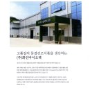 (주)이레 이미지