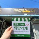 중방모터스 이미지