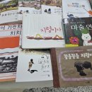 꼬마숲아이미래 어린이집 | 양산 물금 꼬마천사들을 위한 뜨거운 열정- 물금 어린이집