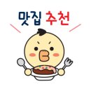 수제대박분식 이미지