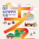 문화마을관리사회적협동조합 이미지