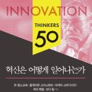 싱커스