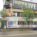 정안축산 이미지