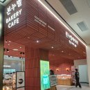 본베이커리 이미지