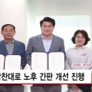 관악간판